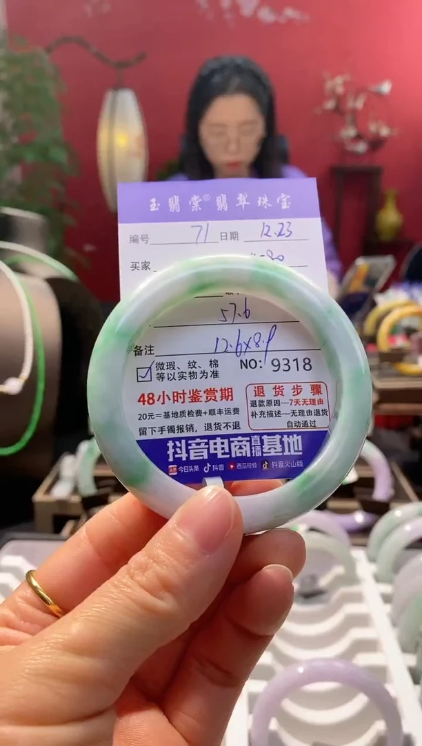 未镶嵌手镯翡翠翡翠71