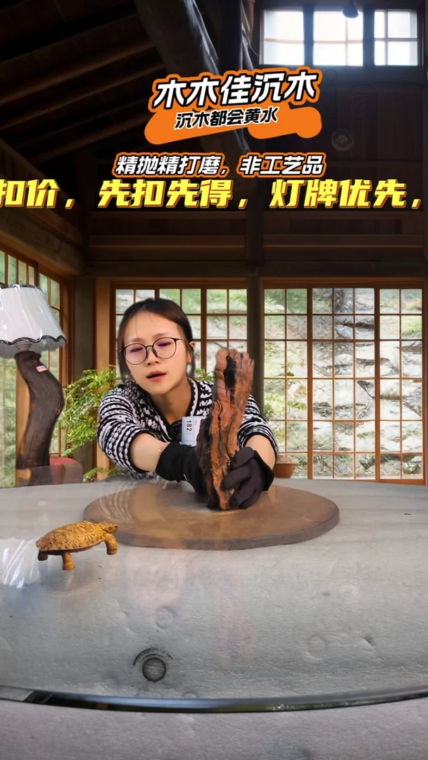 文****?木木佳沉木鱼缸造景-181