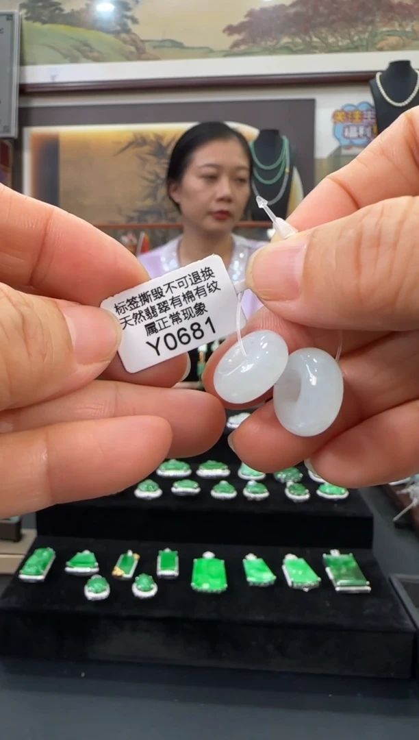 翡翠未镶嵌颈饰Y0681甜甜圈 福利价不退换