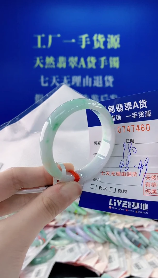 未镶嵌手镯翡翠60