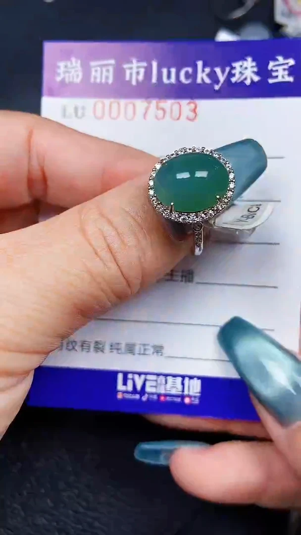 颈饰银S925镶嵌翡翠7503