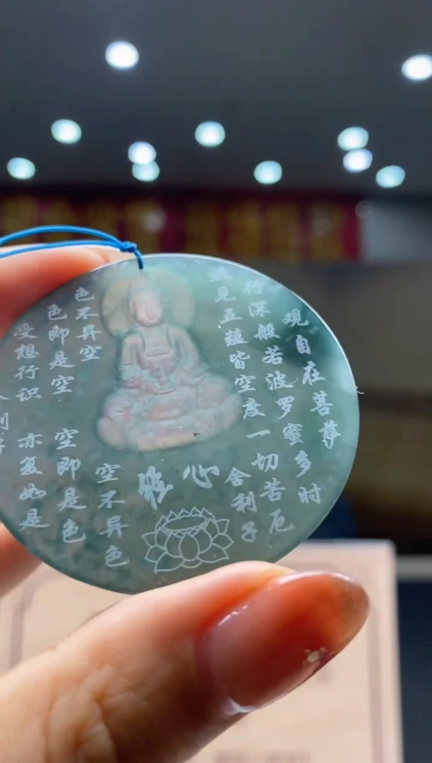 【闪购商品】定制翡翠未镶嵌********540