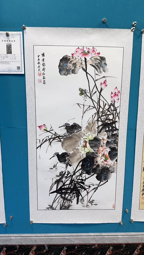 国画闪电购刘武绘画23