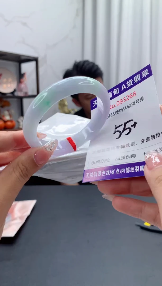 未镶嵌手镯翡翠天然缅甸A货翡翠
