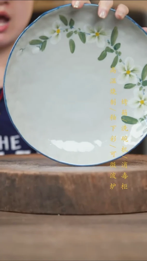 瓷片景德镇高温釉下彩（食品级）