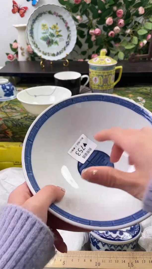 【闪购商品】瓷片753海外中古回流瓷器 默认瑕疵慎拍