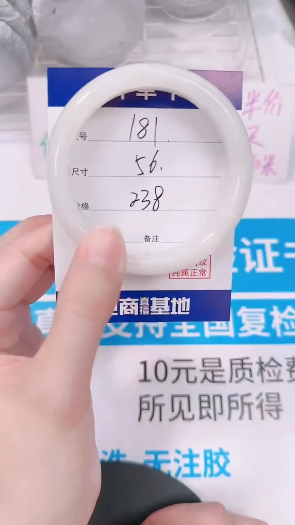 未镶嵌手镯和田玉56