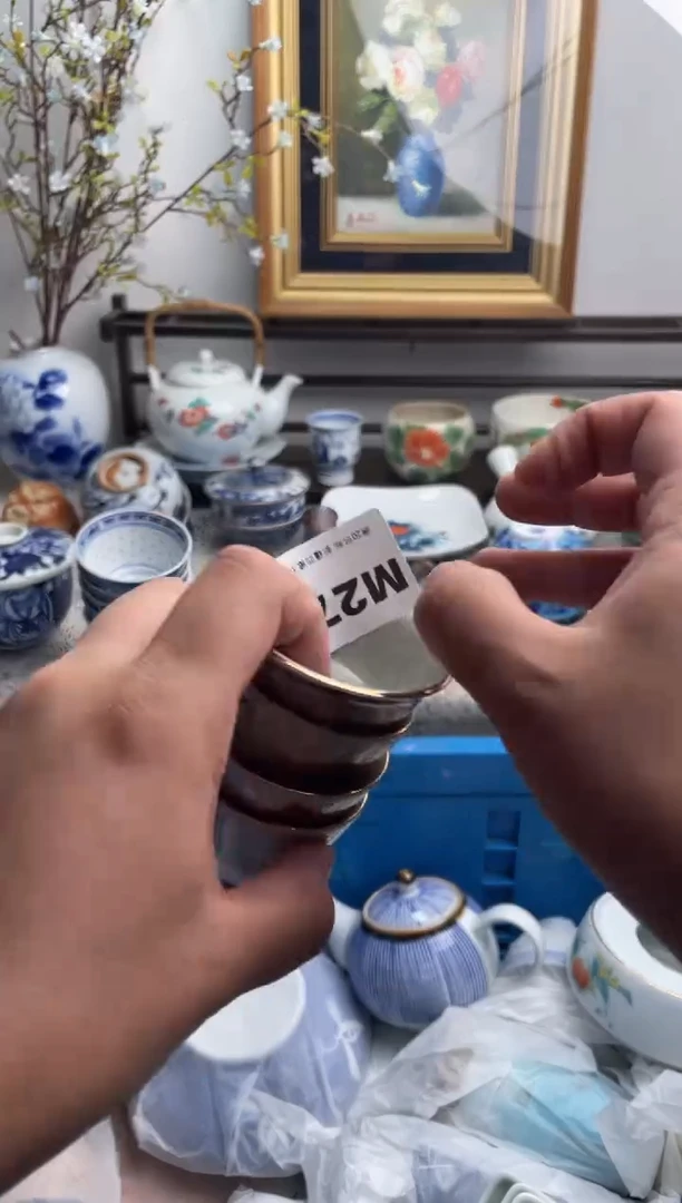 瓷片尚*者270-M-