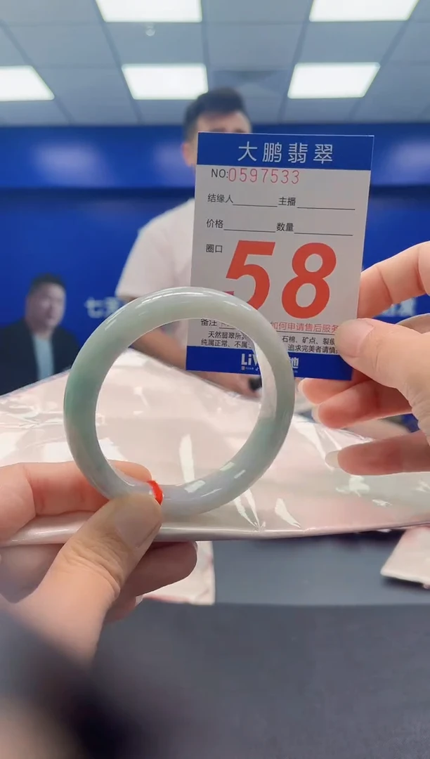 未镶嵌手镯翡翠AAAAAAAAA