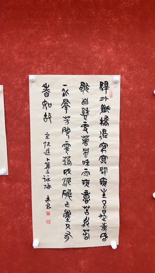 国画9.26-馆藏-袁志良-15-不带国检证书