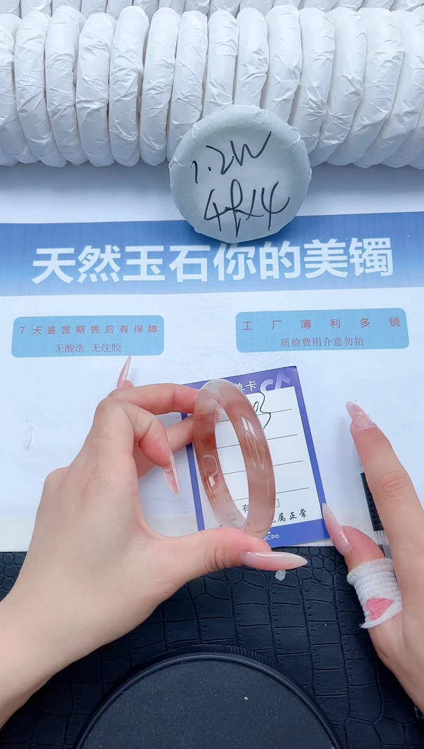 【闪购商品】石英质玉手镯未镶嵌G243-58.3