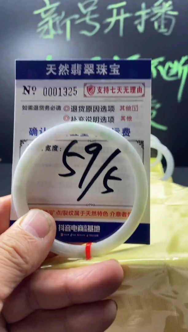 未镶嵌手镯翡翠叮当镯公主镯美人条翡翠手镯