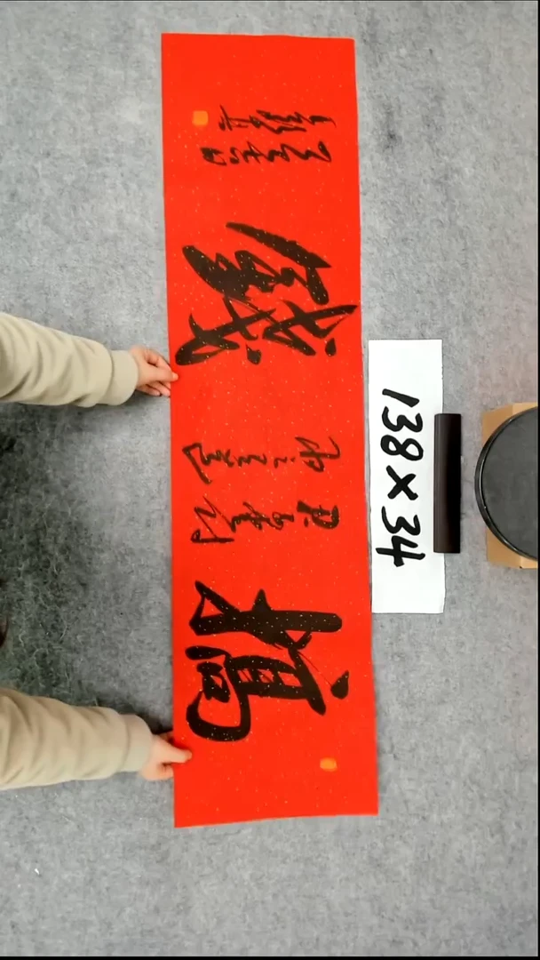 书法吕老师书法作品