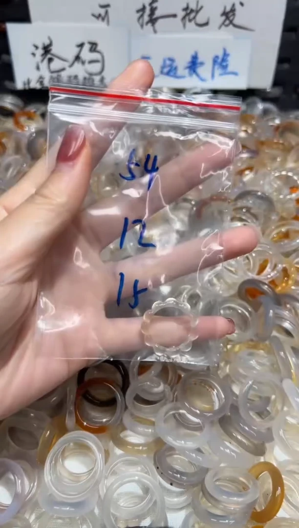 玛瑙/玉髓戒指未镶嵌54