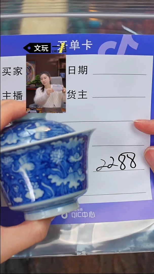 【闪购商品】杯瓷器瓷器瓷器瓷器