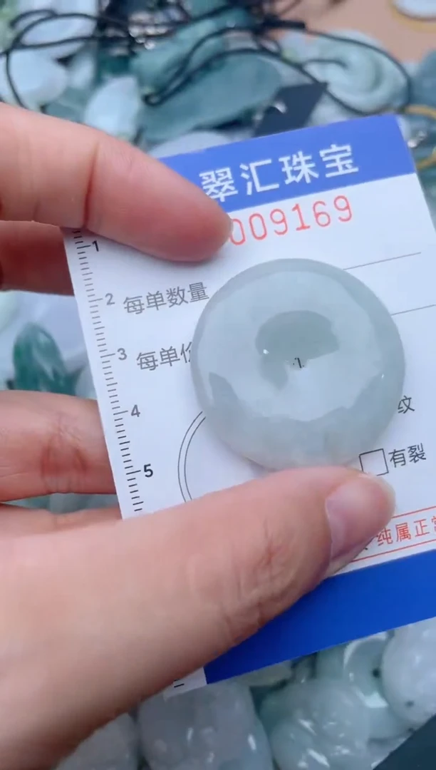 翡翠未镶嵌颈饰9169