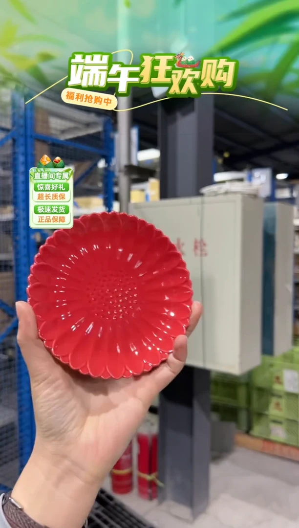 瓷片540075400754007