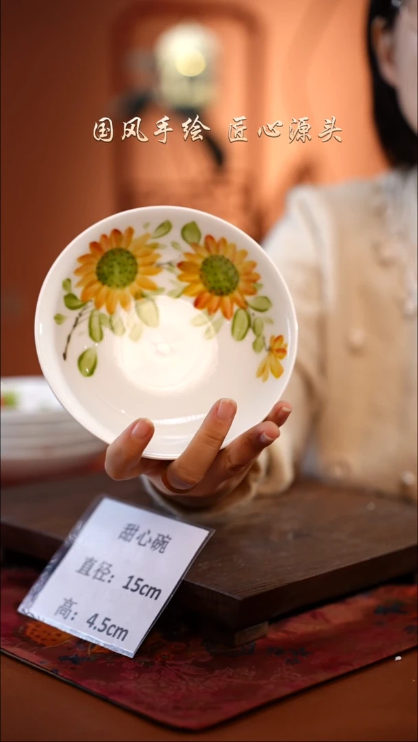 陶瓷景德镇高温釉中彩甜心碗直径15高4.5