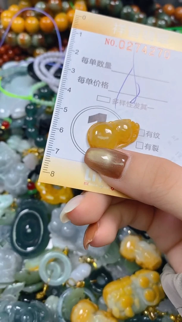 颈饰未镶嵌翡翠闪购0274270