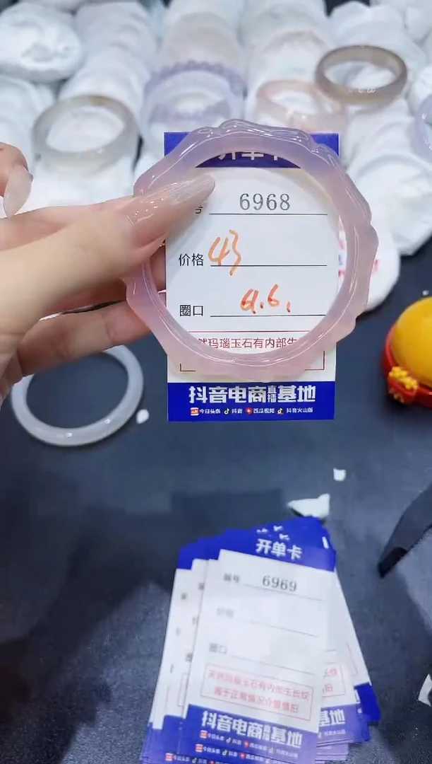 玛瑙/玉髓手镯未镶嵌6968