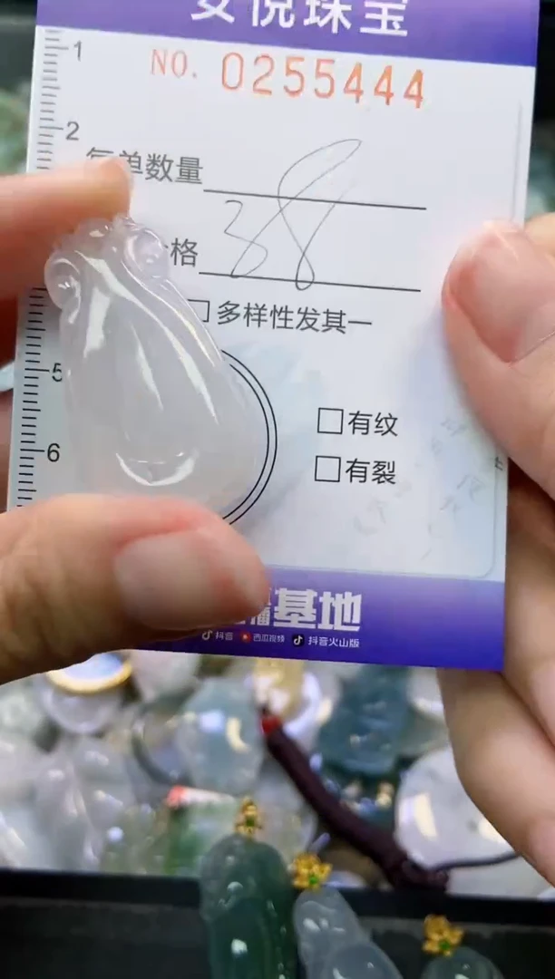 颈饰未镶嵌翡翠闪购0255444