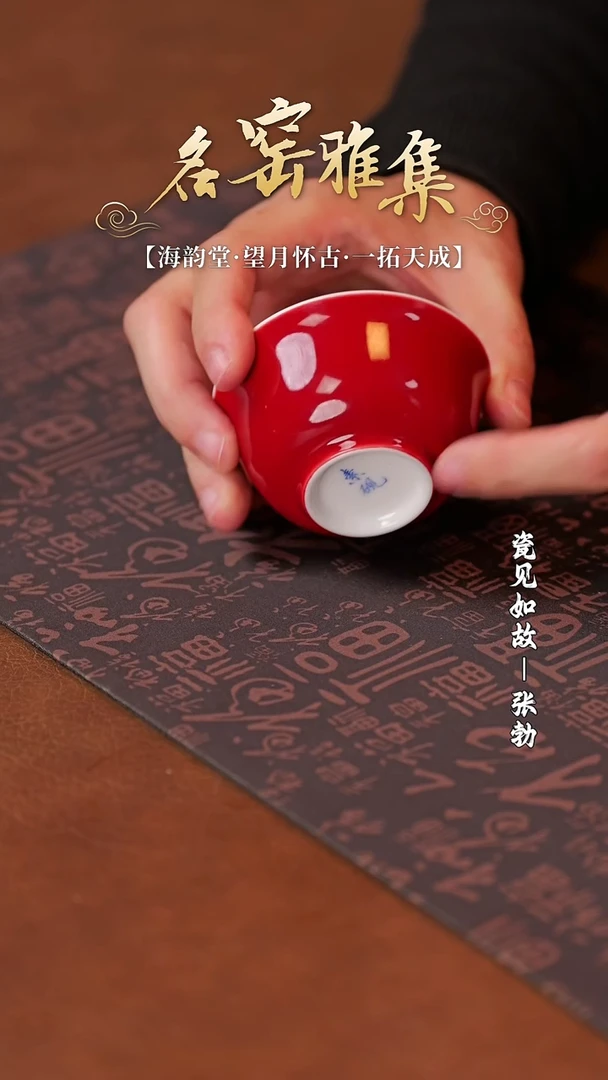 【闪购商品】杯子瓷见如故好物分享@@th709