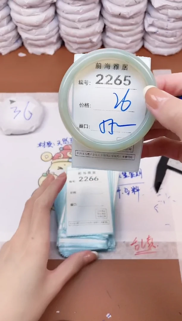 【闪购商品】玛瑙/玉髓手镯未镶嵌2265