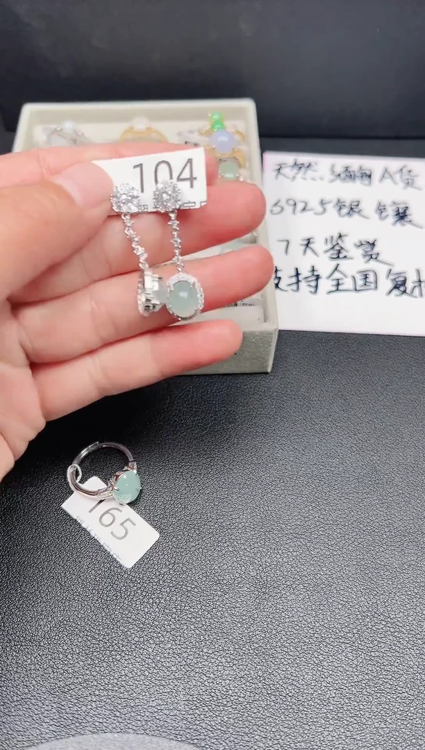 银S925镶嵌戒指翡翠戒指