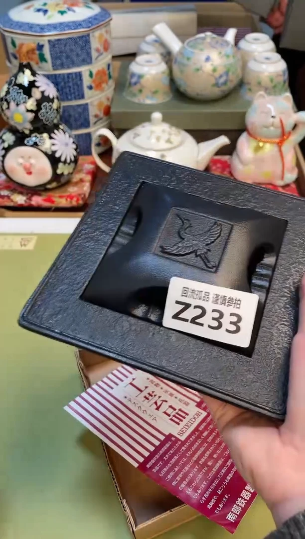 【闪购商品】3231321321321321