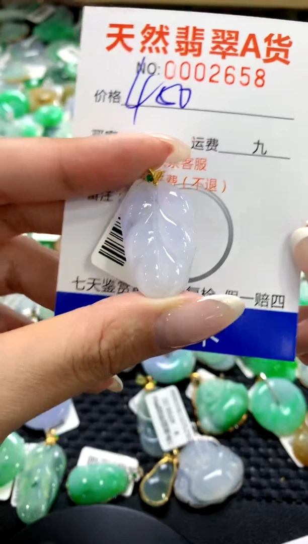 翡翠18K金镶嵌颈饰1111111111111111