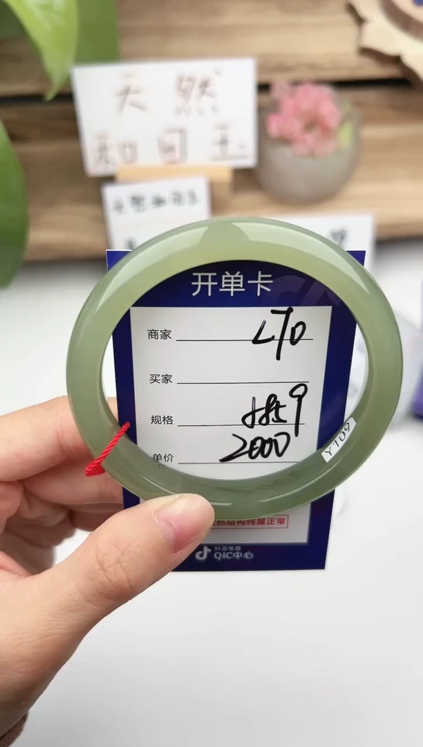 未镶嵌手镯和田玉微色差L70