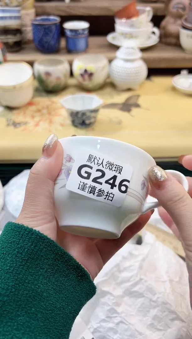 瓷片?****? 246