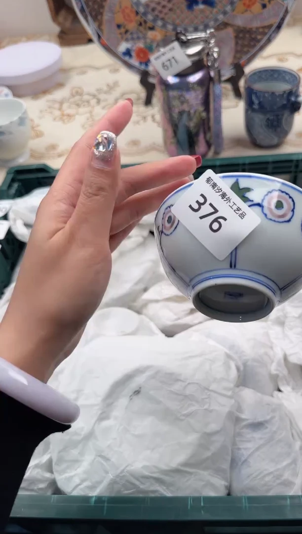 【闪购商品】瓷片W           376