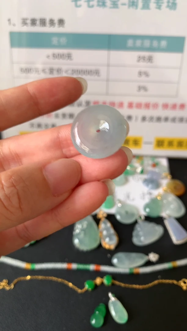 颈饰未镶嵌翡翠C****g58~