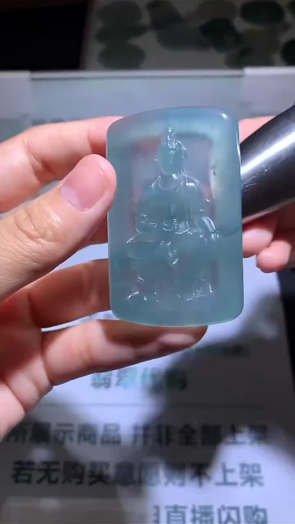 未镶嵌定制翡翠善****~-毛货-不退不换-