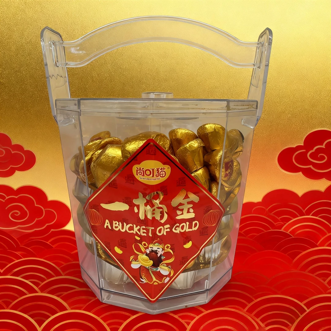 【严老板专属】一桶金元宝巧克力