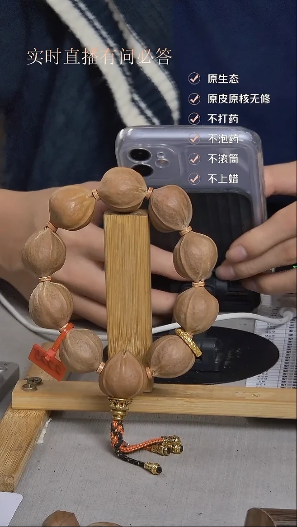 手串橄榄核梅林铁核22225