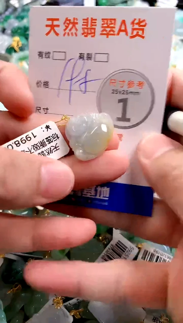 颈饰18K金镶嵌翡翠0769163785