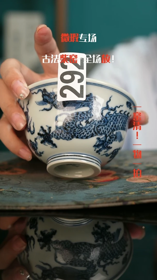 微瑕景德镇全手工古法柴窑1