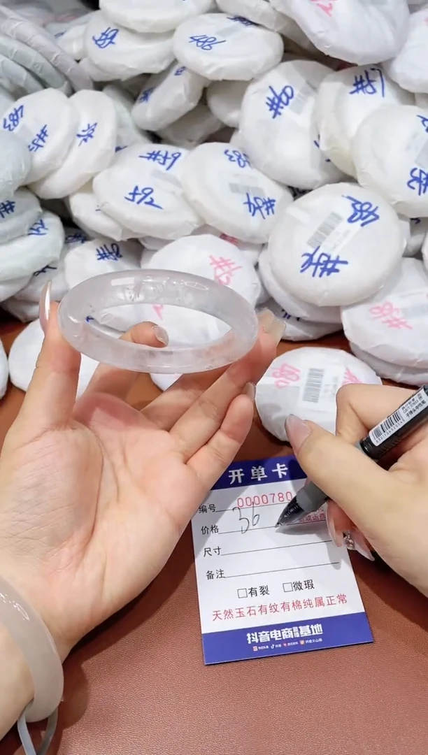 玛瑙/玉髓手镯未镶嵌780