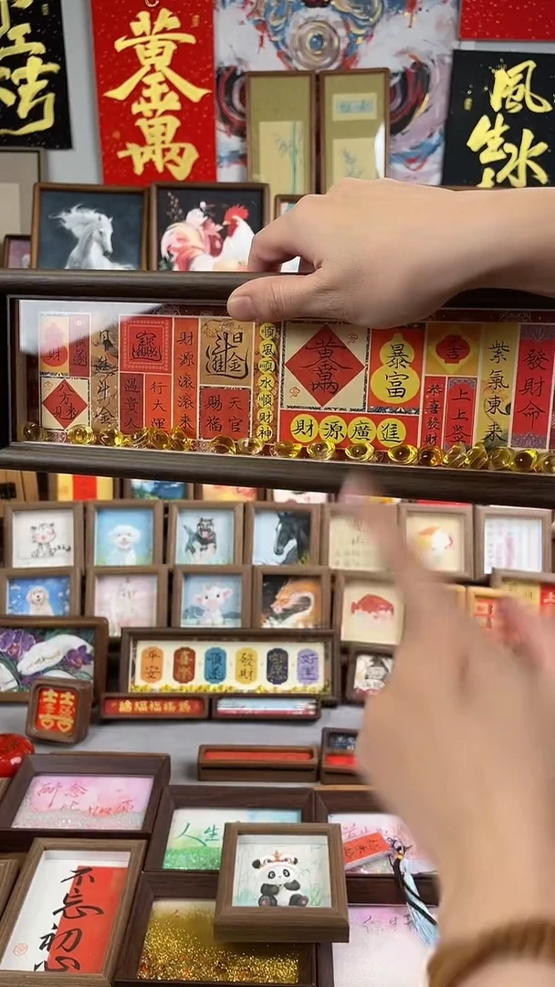 书法纯手绘 书法绘画作品