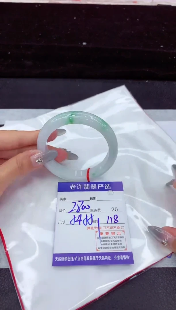 翡翠手镯未镶嵌11111111111