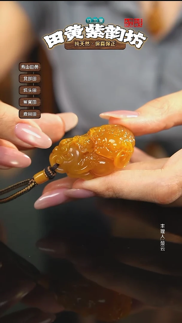 田黄石柱*北部田黄手把