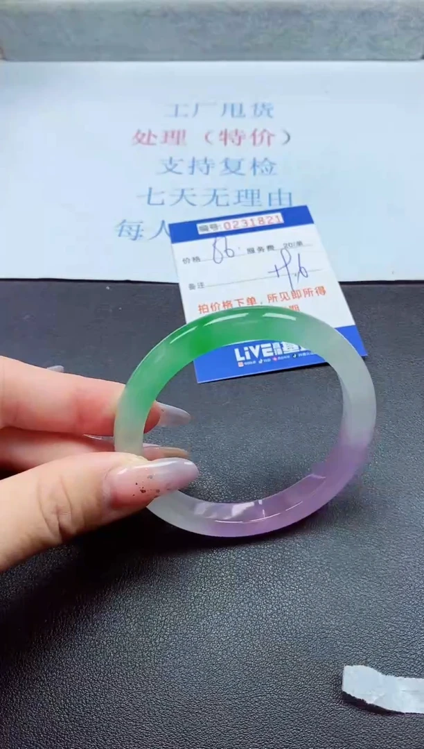 以实物为准0000231821