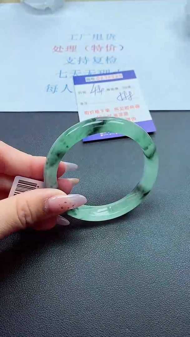 以实物为准000023900