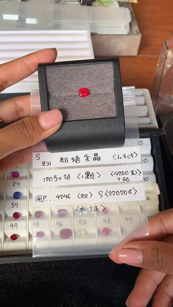 【闪购商品】定制尖晶石裸石未镶嵌022206