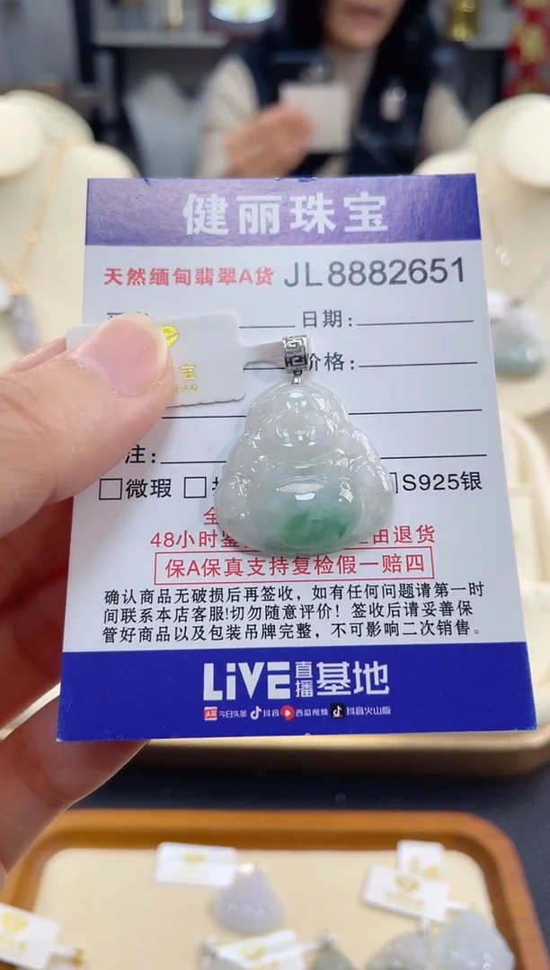 颈饰18K金镶嵌翡翠天然缅甸翡翠A货 佛公(一物一证)  +银链