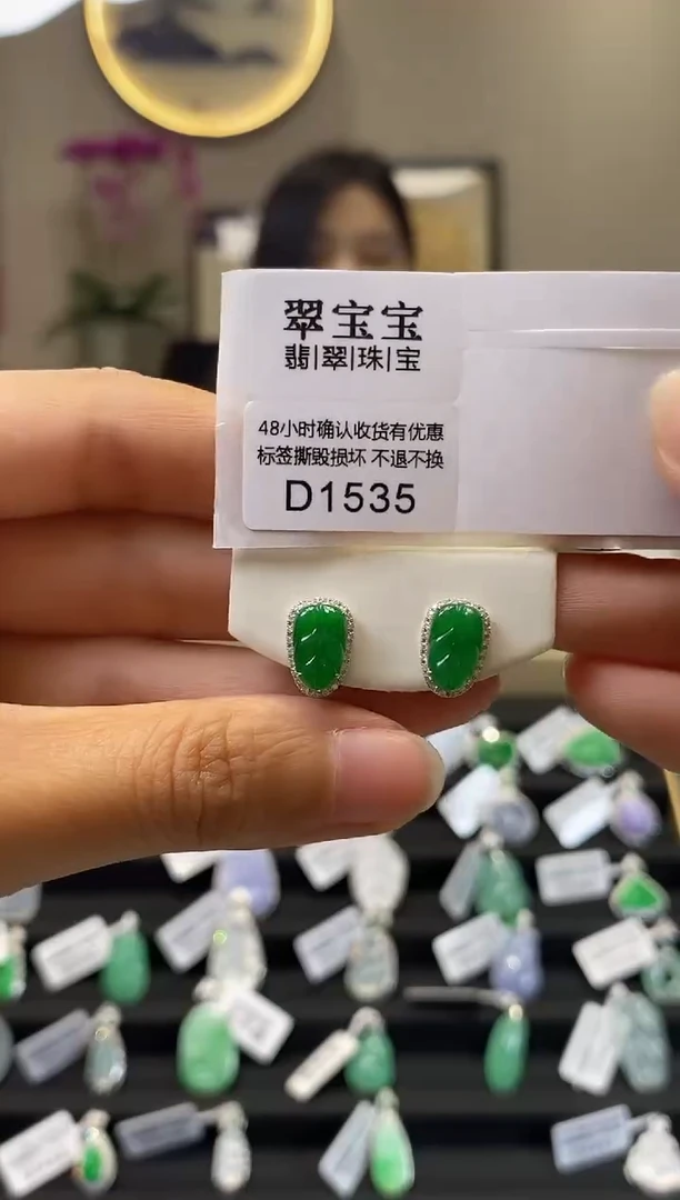 翡翠18K金镶嵌耳钉?***忆D1535 树叶耳钉 含运营费