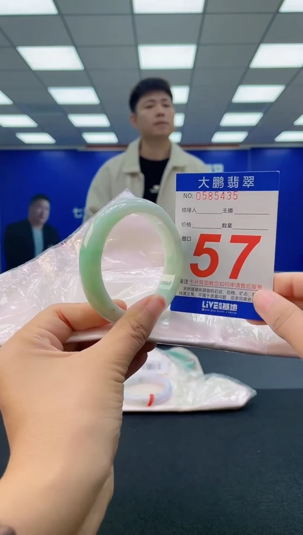 未镶嵌手镯翡翠AAAAAAAAAA