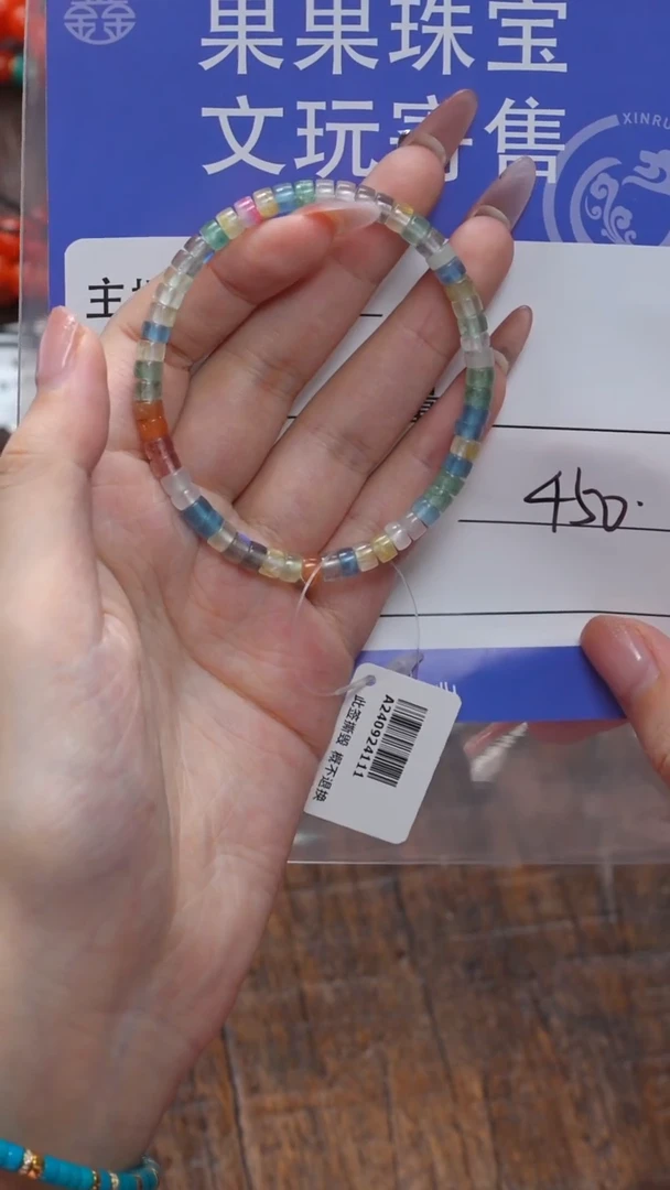 【闪购商品】水晶手链未镶嵌水晶